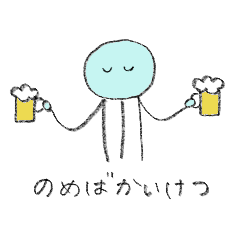 [LINEスタンプ] くらげえいりあん