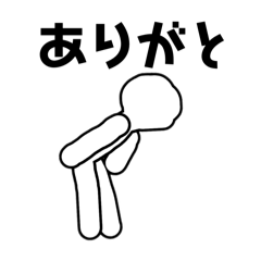 [LINEスタンプ] 毎日使える可愛い文字スタンプ（挨拶）