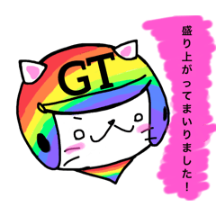 [LINEスタンプ] ネッコさん第5段