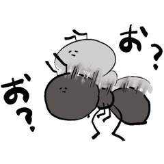 [LINEスタンプ] ゆるめな ありの じょおーさま2