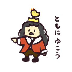 [LINEスタンプ] おでかけ王様と小鳥