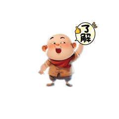 [LINEスタンプ] しおつくりのようせいゴローくん。