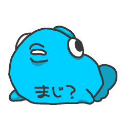 [LINEスタンプ] ぎょぎょりん2