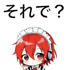 [LINEスタンプ] ゆうひちゃん 2