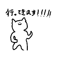 [LINEスタンプ] 白猫ちゃん（1）