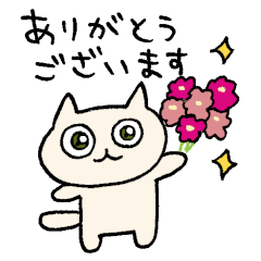 [LINEスタンプ] とにかくつたえるねこ