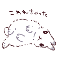 [LINEスタンプ] うさぎ、ふわふわのいのち2