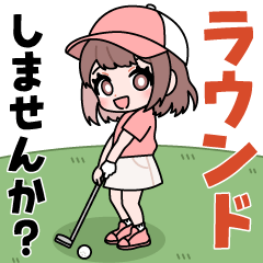 [LINEスタンプ] ゴルフが好きな女の子の飛び出すスタンプの画像（メイン）