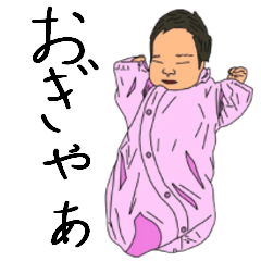 [LINEスタンプ] 赤ちゃん(まめち)スタンプ