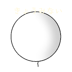 [LINEスタンプ] 棒人間               スタンプ