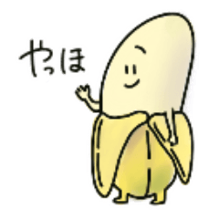 [LINEスタンプ] バナナとともだち