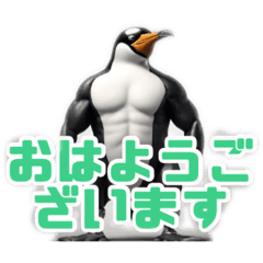 [LINEスタンプ] 強さのペンギン：筋肉の冒険