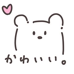 [LINEスタンプ] くまうさぎりんご