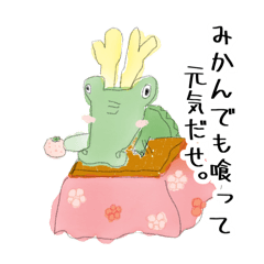 [LINEスタンプ] コア特典❣️㊗️❣️vol.1