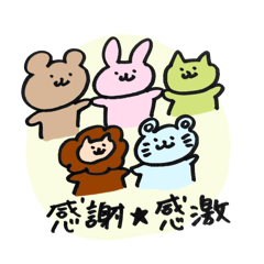 [LINEスタンプ] ちもアニマルズ 1