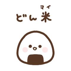 [LINEスタンプ] だじゃれなすたんぷ