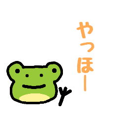 [LINEスタンプ] 文字とかえる