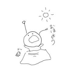 [LINEスタンプ] 宇宙人はるひこの地球LIFE