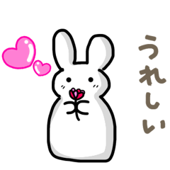 [LINEスタンプ] シンプルもちもちうさぎの画像（メイン）