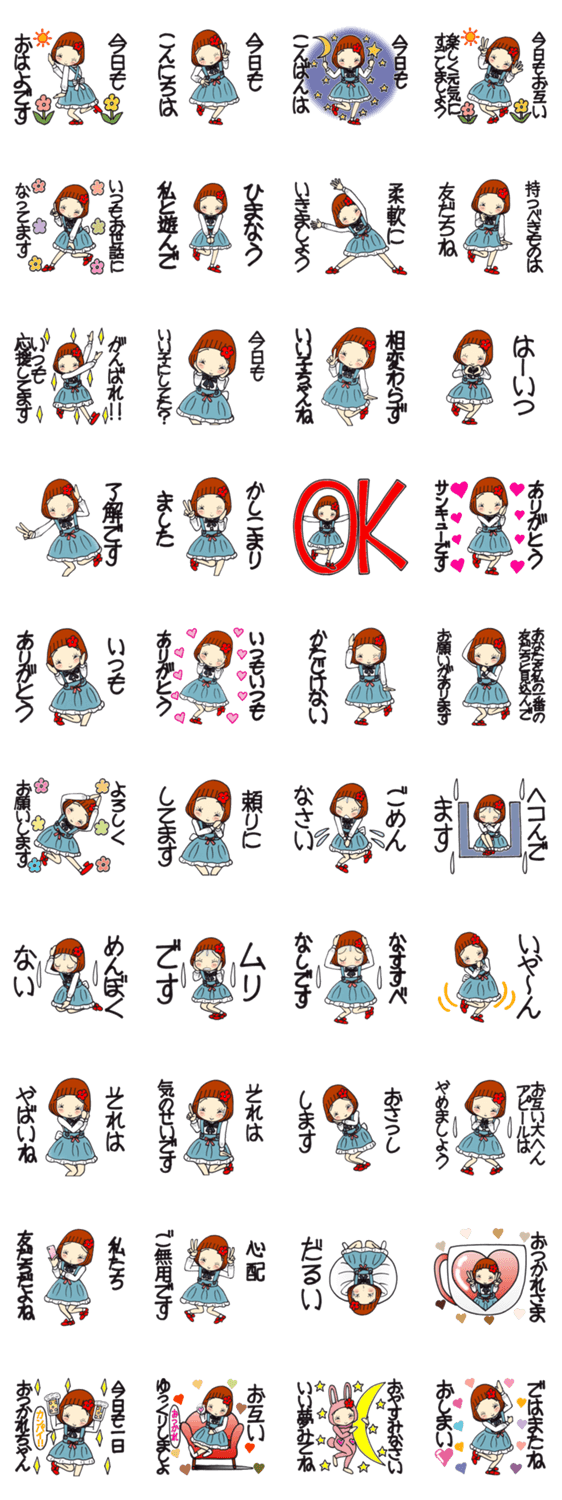 ひま子ちゃん619大人女子友達挨拶スタンプのスタンプ詳細