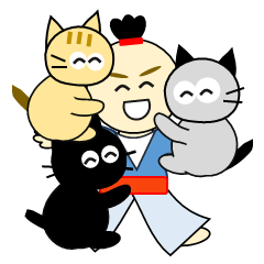 [LINEスタンプ] 若様と3匹の猫たち