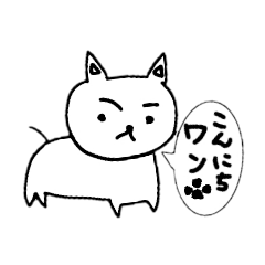 [LINEスタンプ] 画伯AMU