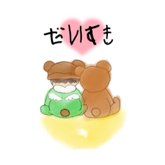 [LINEスタンプ] 癒されBaby男の子編