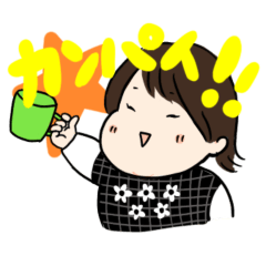 [LINEスタンプ] さっちゃん #1