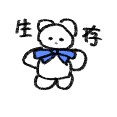 [LINEスタンプ] ひつじのゆるスタンプ