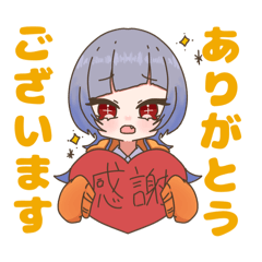 [LINEスタンプ] 狐藍 夕氷といっしょ！