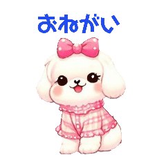 [LINEスタンプ] マルチーズちゃん大好き