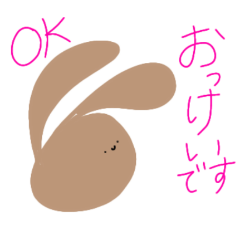 [LINEスタンプ] 学生用スタンプ＜リアン＞