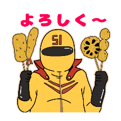 [LINEスタンプ] キレンジャーのスタンプ