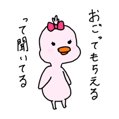 [LINEスタンプ] てえたん