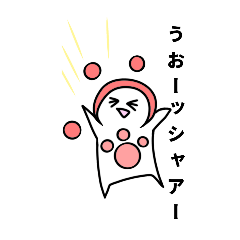 [LINEスタンプ] ツキバ 3