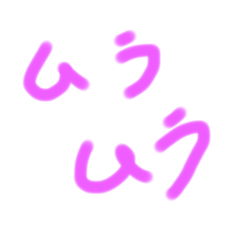 [LINEスタンプ] もしかしたら、使えるかもな文字たち