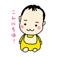 [LINEスタンプ] さとるの日常。