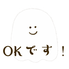 [LINEスタンプ] おばけさんのおばけスタンプ