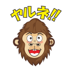 [LINEスタンプ] ゴリ坊10