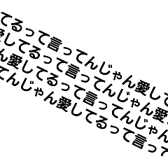 [LINEスタンプ] 重すぎる想い