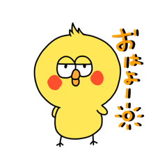 [LINEスタンプ] ピヨ助 vol.1