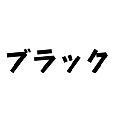 [LINEスタンプ] mr.Mの迷言スタンプ