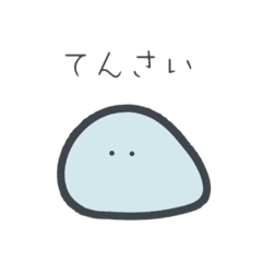 [LINEスタンプ] ゆるいスライム1