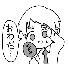 [LINEスタンプ] 前髪切りすぎた男の子