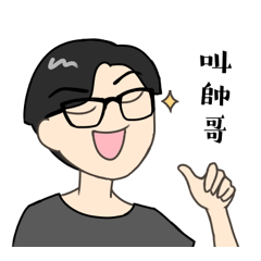 [LINEスタンプ] 言言はイケメンですよ！