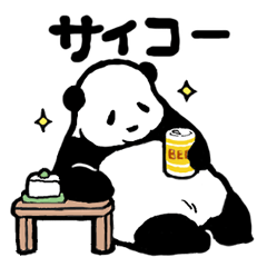 [LINEスタンプ] 今日もやってくパンダ