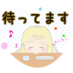 [LINEスタンプ] 日常の会話いろいろ2