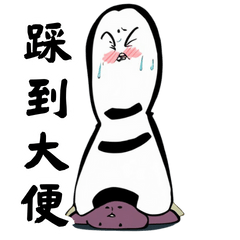 [LINEスタンプ] おかしの楽しみ 3