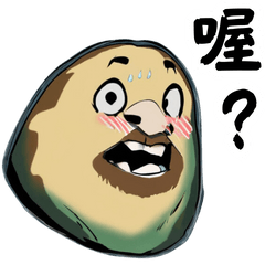 [LINEスタンプ] おかしの楽しみ 7