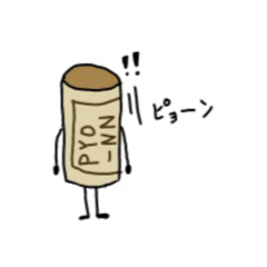 [LINEスタンプ] コルク人形 スタンプ